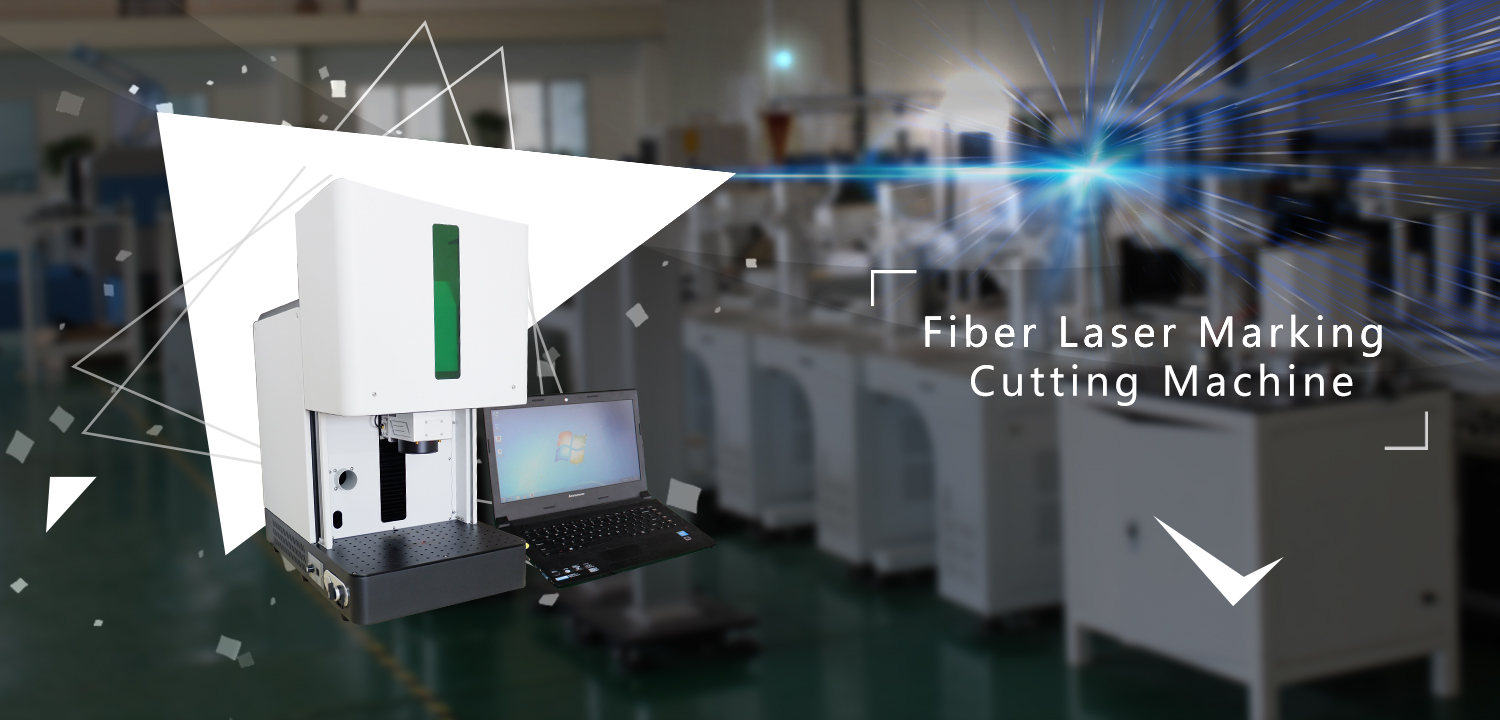 Fiber Laser Marking Machine